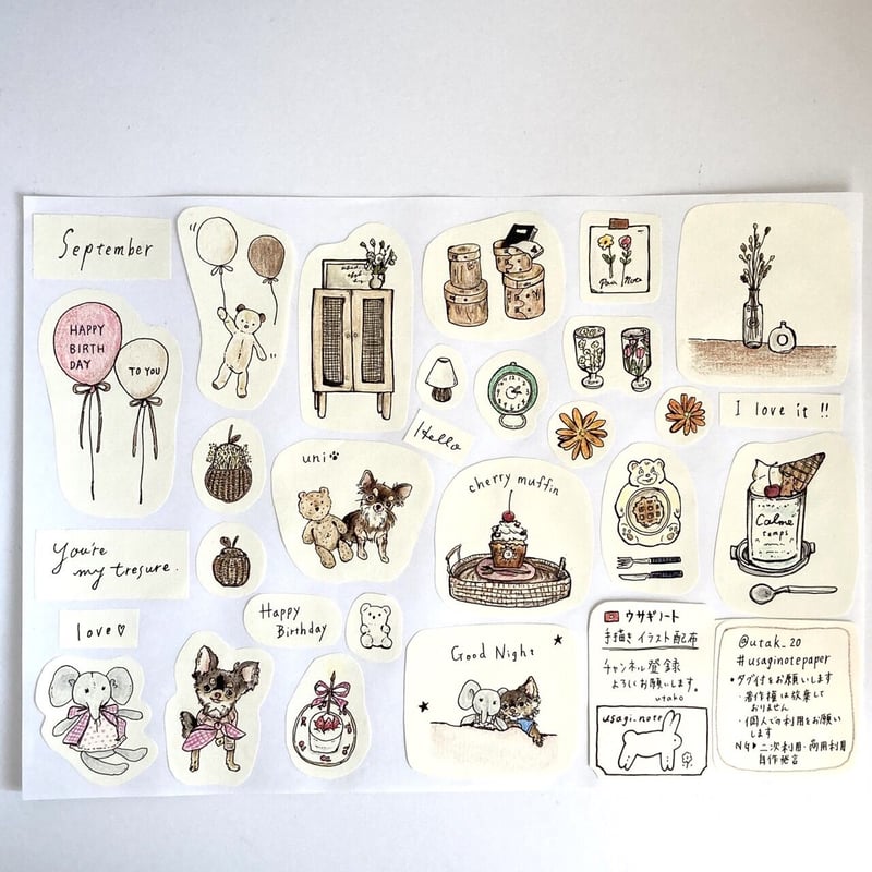 9.【9月イラストペーパー】ホワイト/ウニちゃんと雑貨🐾 | usaginote's