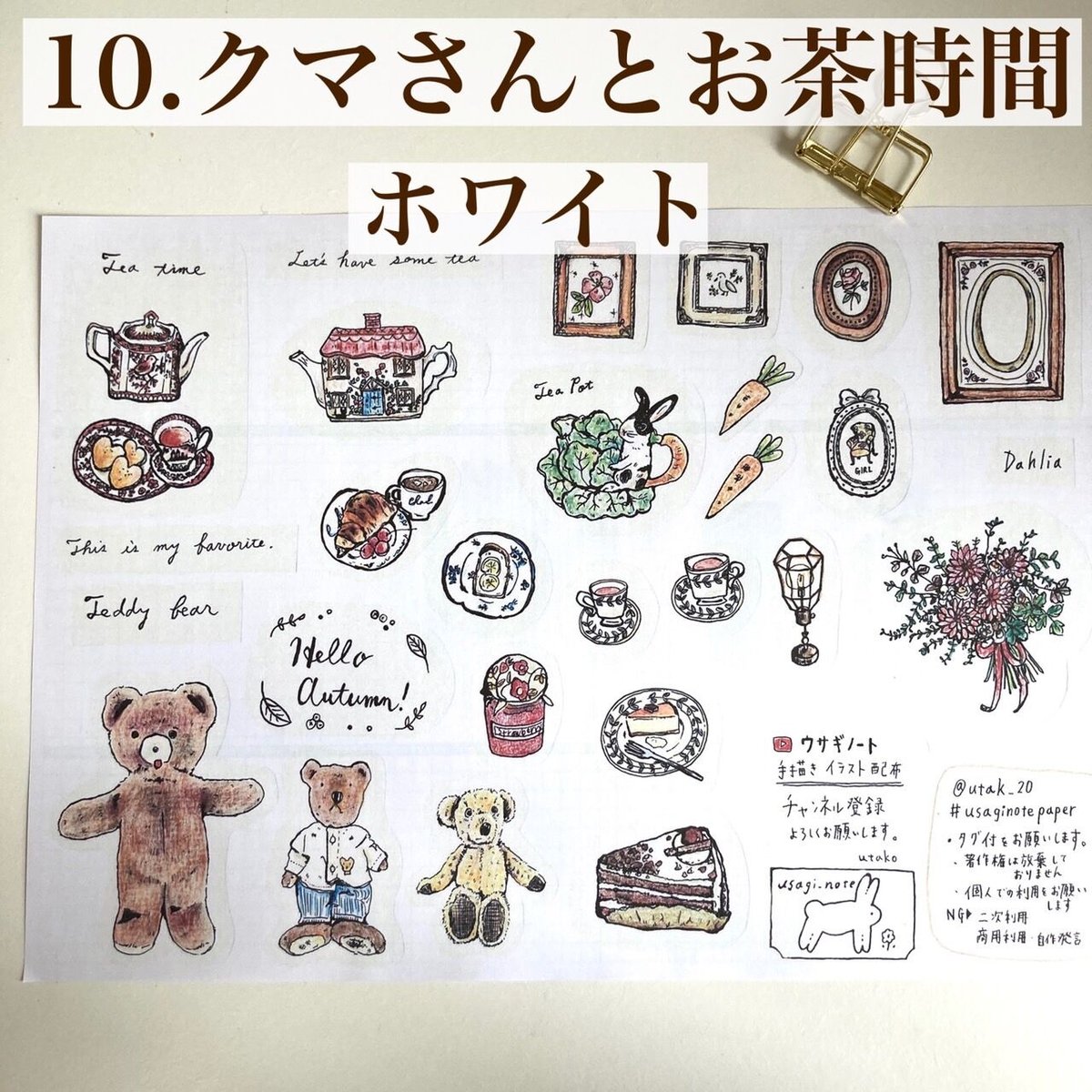 クマクマさま　オーダーページ♡ OY/オーワイ』HAIRY SKETCH ODOLLY KNIT/へアリースケッチ