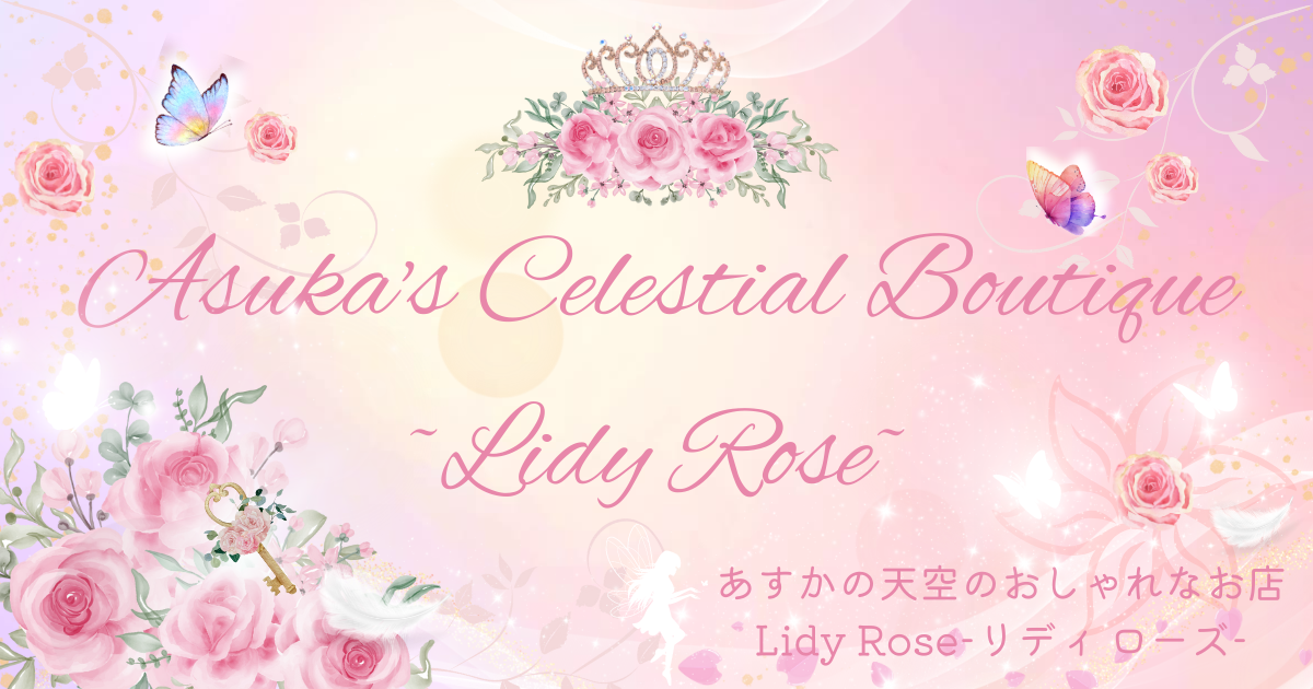 Asuka's Celestial Boutique ~Lidy Rose~