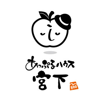 あっぷるハウス宮下