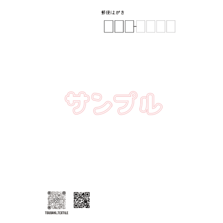 ﾎﾟｽﾄｶｰﾄﾞ7枚ｾｯﾄ（おまけ1枚）