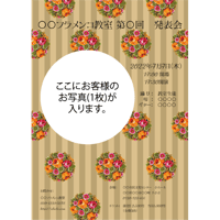 2020AW_7_チラシ200枚_A4サイズ