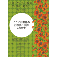 2021SS_4_チラシ200枚_A4サイズ
