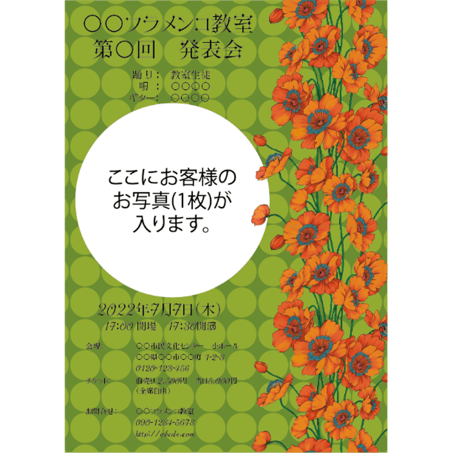 630335ed8a0bd040018864c4