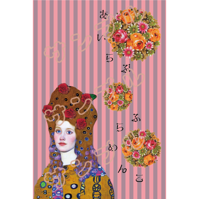 ﾎﾟｽﾄｶｰﾄﾞ7枚ｾｯﾄ（おまけ1枚） | ツバキテキスタイル