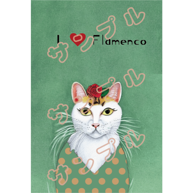 ﾎﾟｽﾄｶｰﾄﾞ7枚ｾｯﾄ（おまけ1枚） | ツバキテキスタイル