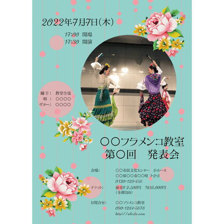 2021SS_3_チラシ200枚_A4サイズ