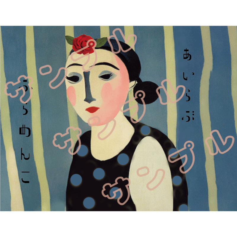 ゆり様 写真+商品説明 記載カードおまとめ ゆり様 写真+商品説明 記載カードおまとめ ユウリ【SR】{276/184}