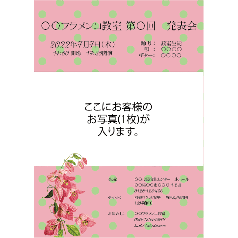 6306e12adcd59b54843dc7ec