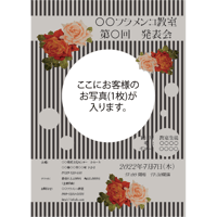 2021SS_7_チラシ200枚_A4サイズ