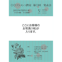 2022SS_14_チラシ200枚_A4サイズ