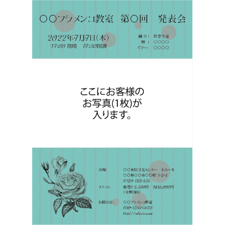 2022SS_14_チラシ200枚_A4サイズ
