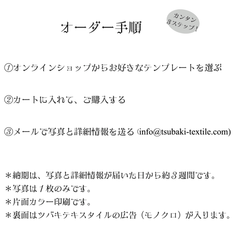 2022SS_21_チラシ200枚_A4サイズ