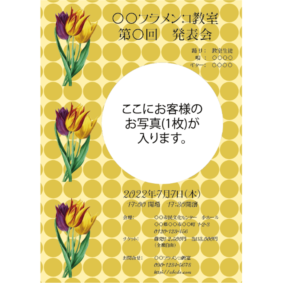 630ed0835b9b755f46fedcac