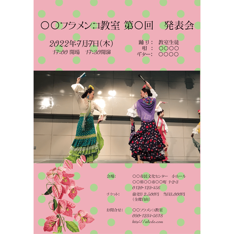 6306e12adcd59b54843dc7ec