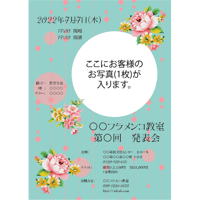 2021SS_3_チラシ200枚_A4サイズ