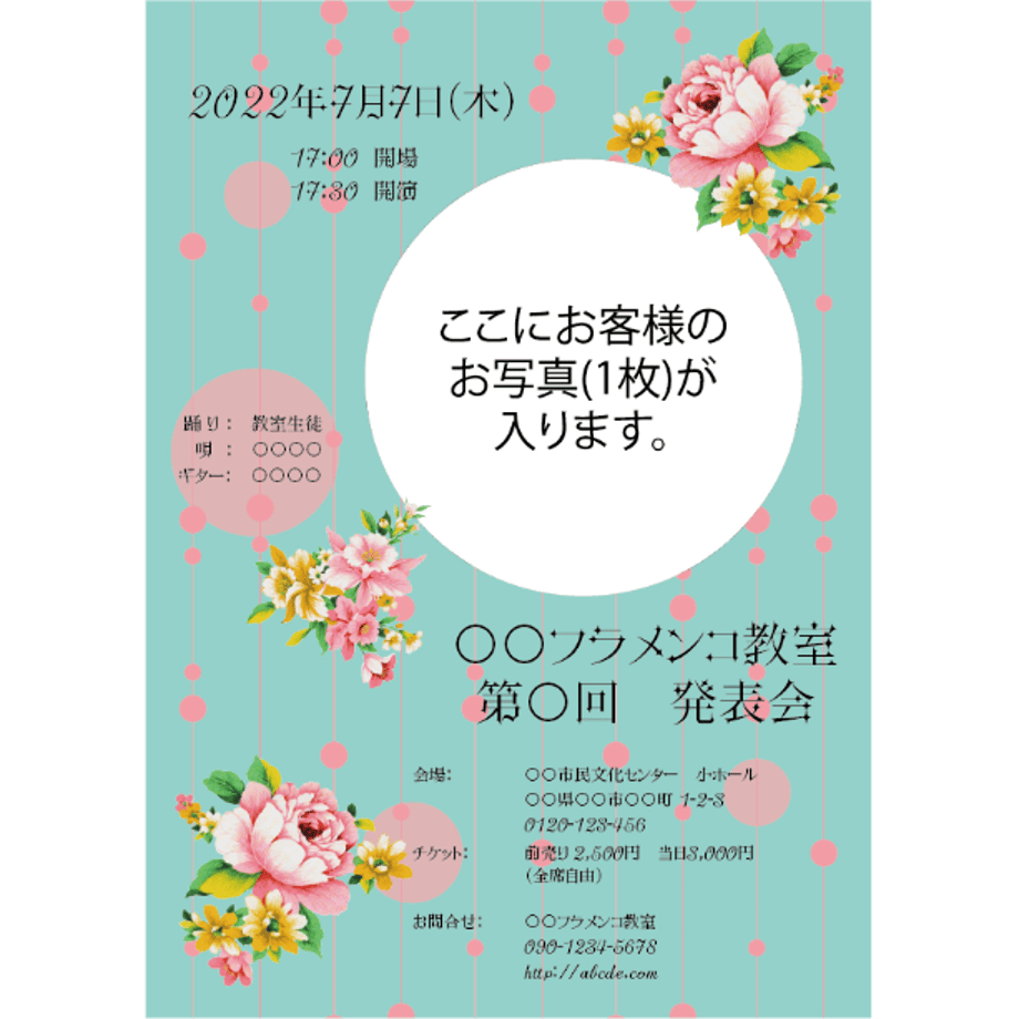 6306f5018a3ee855b5e9d172