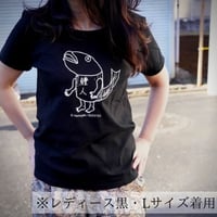 【Tシャツ黒】メンズMサイズ