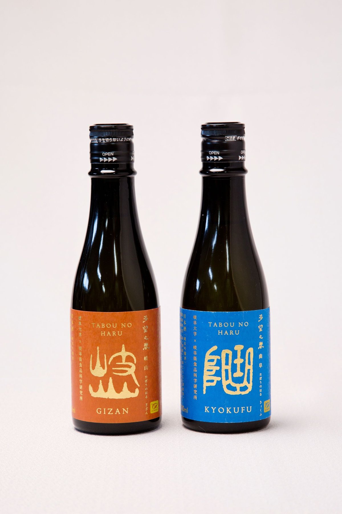 ギフト用(化粧箱入)】多望之春 岐山・曲阜 300ml 4本セット(2本 ギフト用(化粧箱入)】多望之春 岐山・曲阜 300ml 4本セット(2本