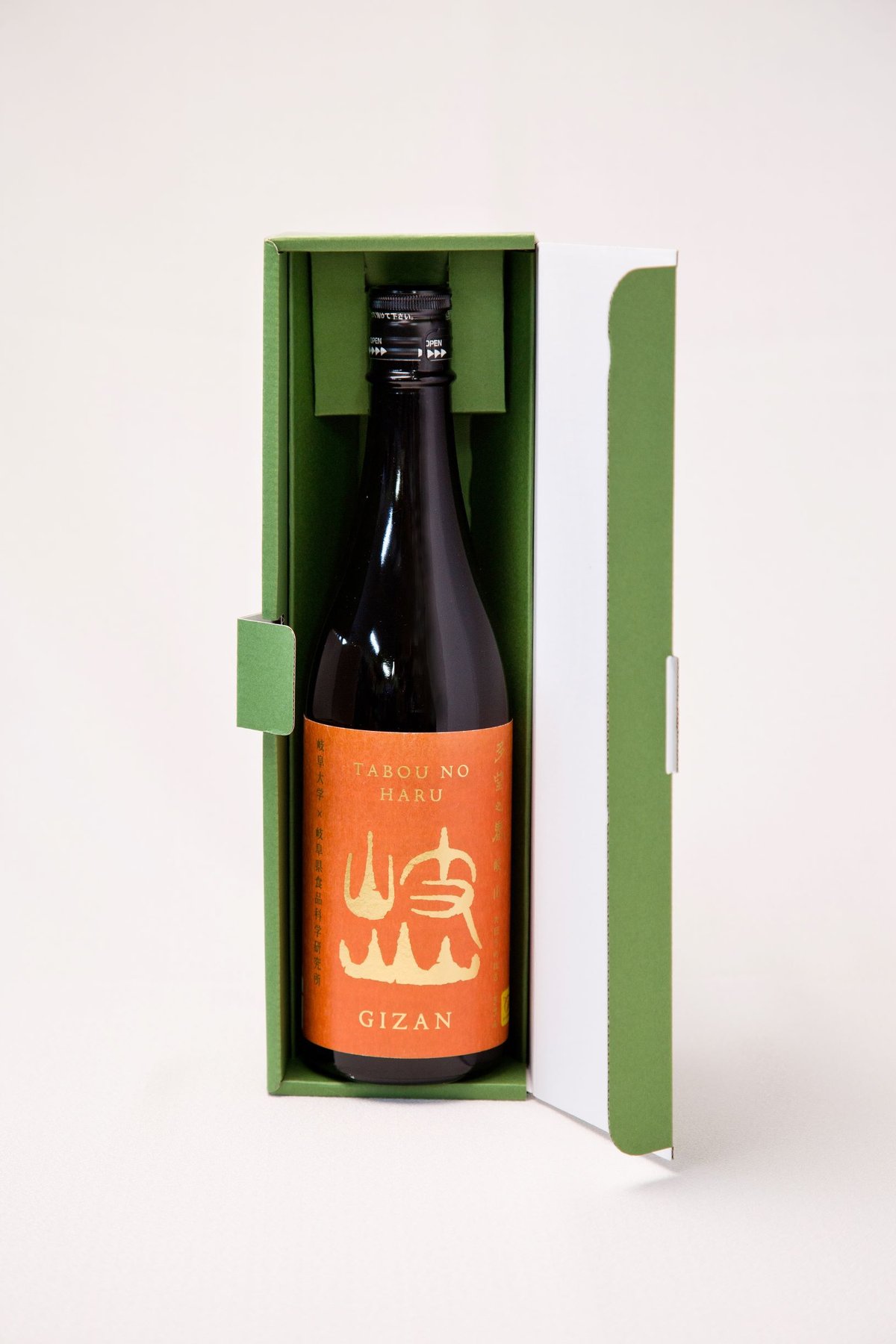 山崎 未開封 750ml2本本日限定 楽天市場】山崎蒸溜所限定DISTILLERY EXCLUSIVE48%180ml スパニッシュ