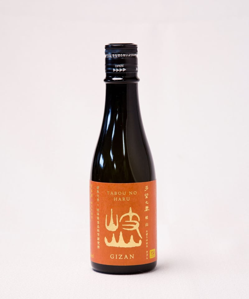 多望之春 岐山・曲阜 300ml 2本セット(岐山×1本、曲阜×1本 多望之春 岐山・曲阜 300ml 2本セット(岐山×1本、曲阜×1本