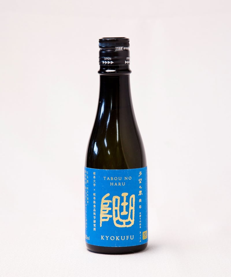 十四代 特吟 300ml（6本入）化粧箱 十四代 特吟 300ml ×6本 化粧箱 飲料・酒