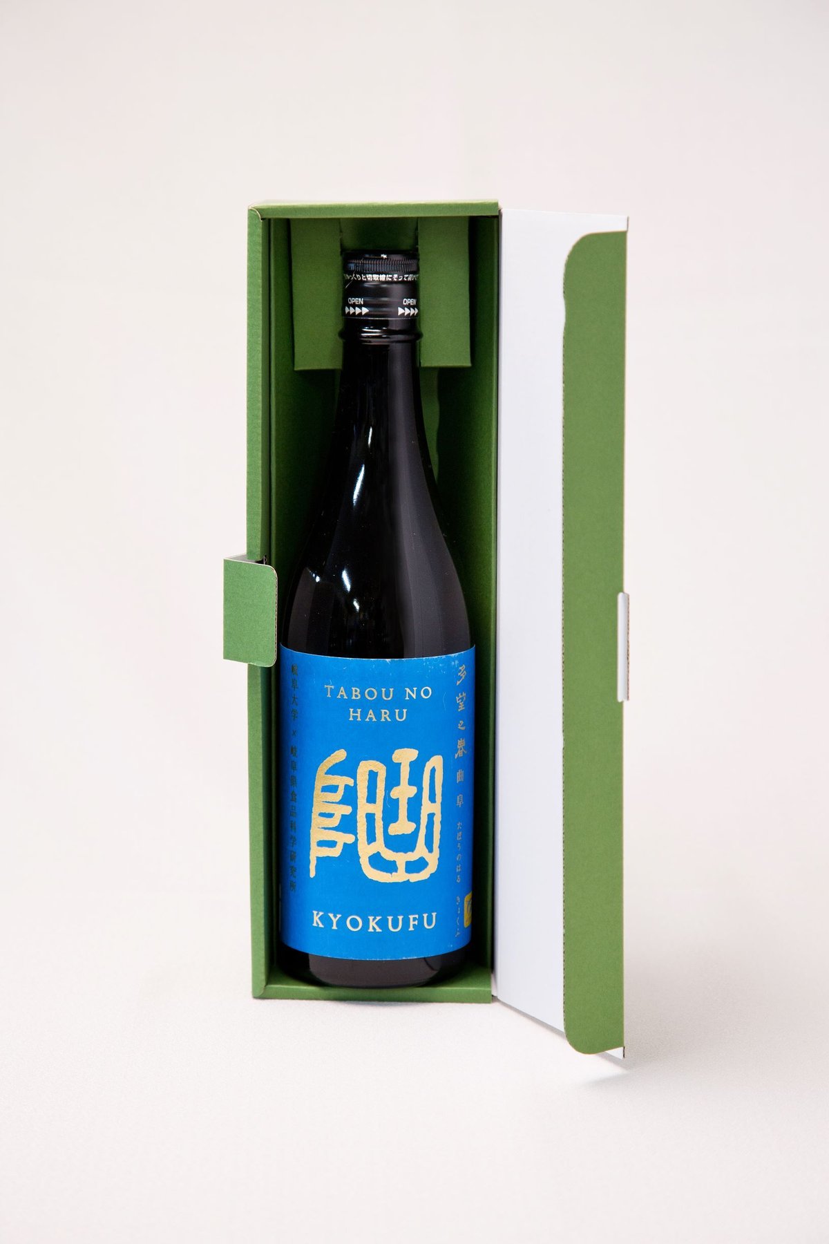 ギフト用(化粧箱入)】多望之春 曲阜 720ml 1本 | GS-SHOP