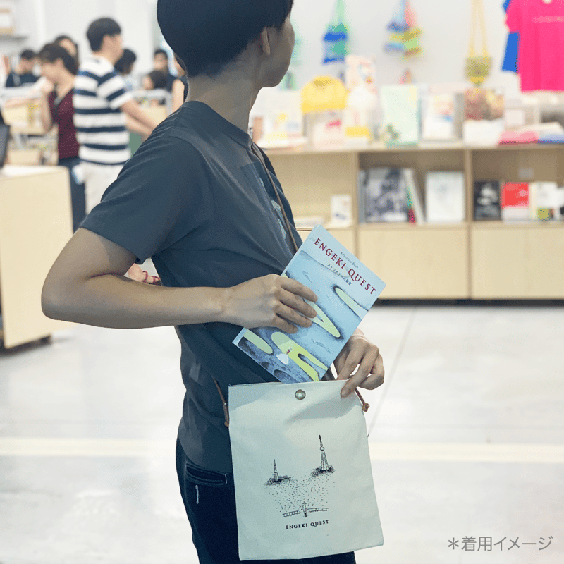 一点物 希少エチノ生地に刺し子 横広トードバッグ センソユニコ慈雨等 好く