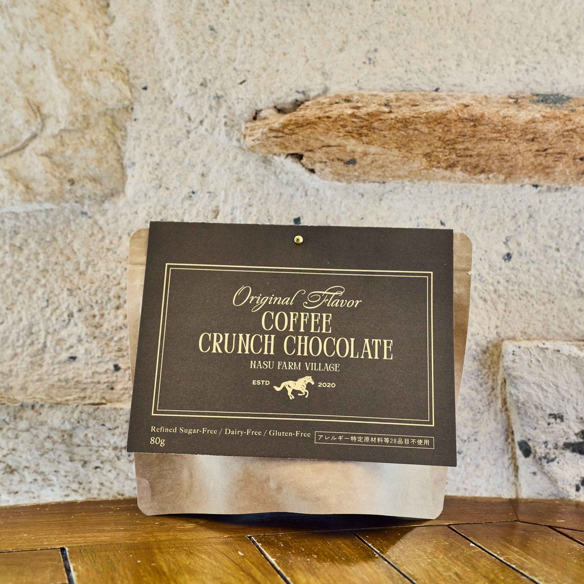 【むぎチョコ】カピラリス ※4点セット COFFEE CRUNCH CHOCOLATE | NASU FARM VILLAGE ONL