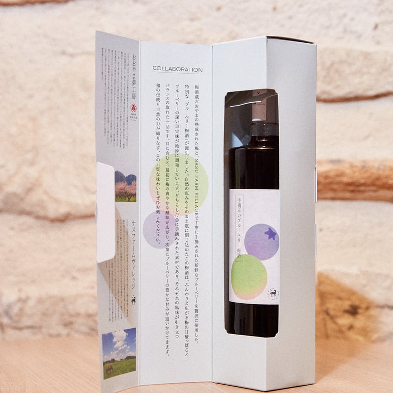 BLUEBERRY UMESHU | NASU FARM VILLAGE ONLINE STORE
