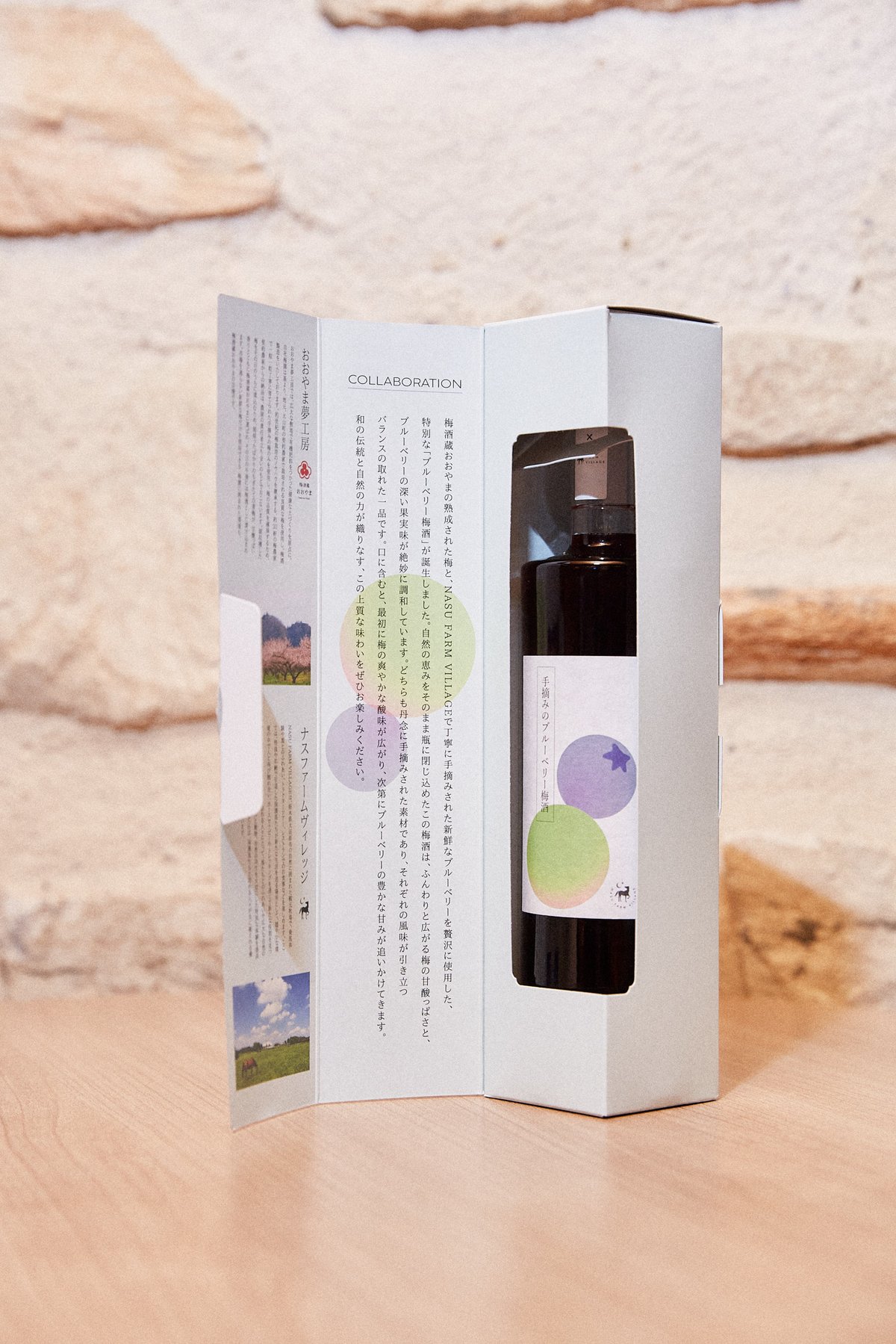 BLUEBERRY UMESHU | NASU FARM VILLAGE ONLINE STORE