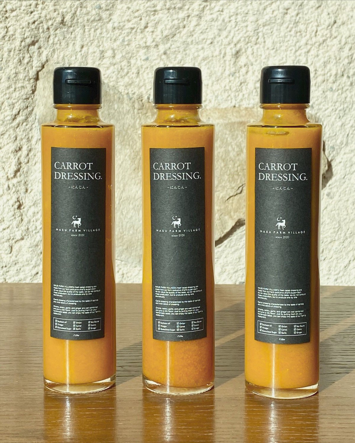 人参ドレッシング | NASU FARM VILLAGE ONLINE STORE