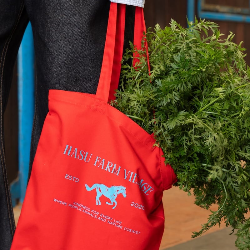 Logo Tote Bag | NASU FARM VILLAGE ONLINE STORE