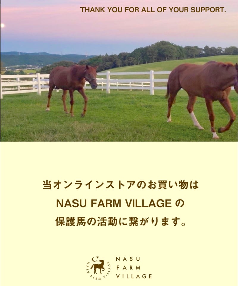 cotton hand towel | NASU FARM VILLAGE ONLINE STORE
