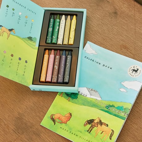 おやさいクレヨンのぬり絵セット