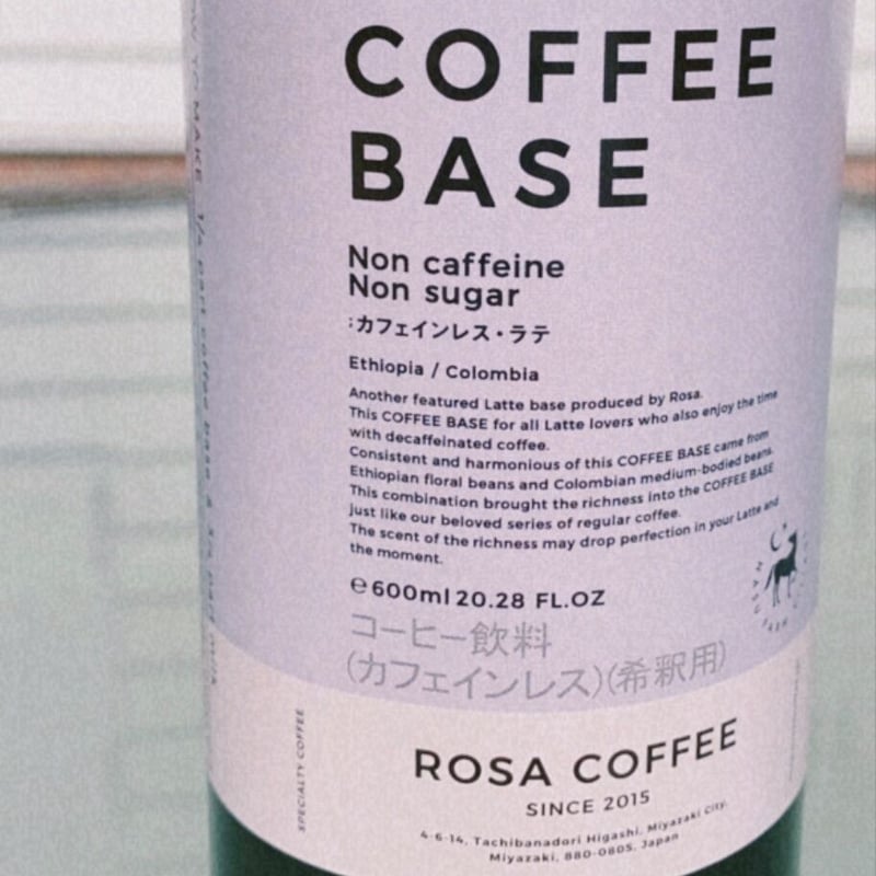 新品未開封　アダプトラテ　2点セット　カフェイン　カフェインレス カフェインレス・デカフェ (1/1)｜ギフト プレゼントのMOO:D