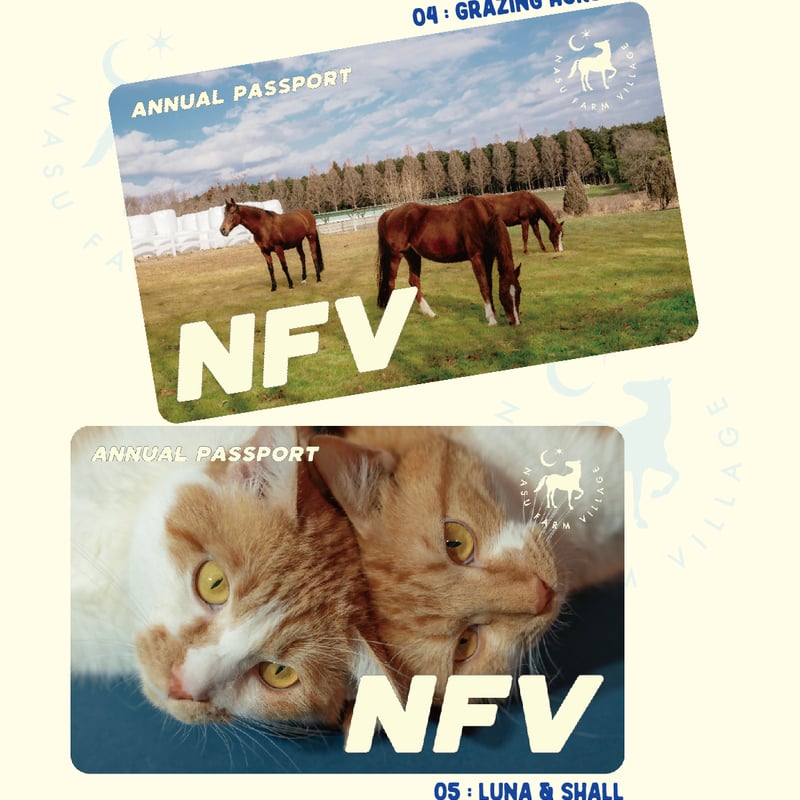 めがね牧場ページ NASU FARM VILLAGE ANNUAL PASSPORT | NASU FARM V