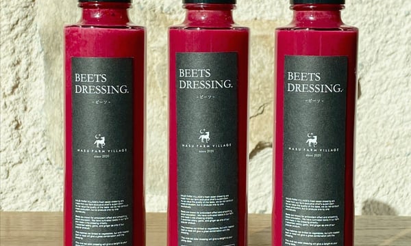 NASU FARM VILLAGE ONLINE STORE