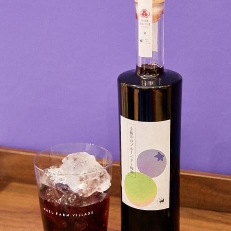 BLUEBERRY UMESHU