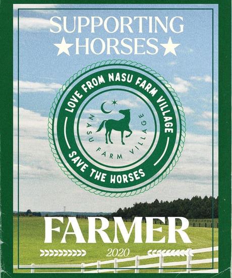 NASU FARM VILLAGE ONLINE STORE