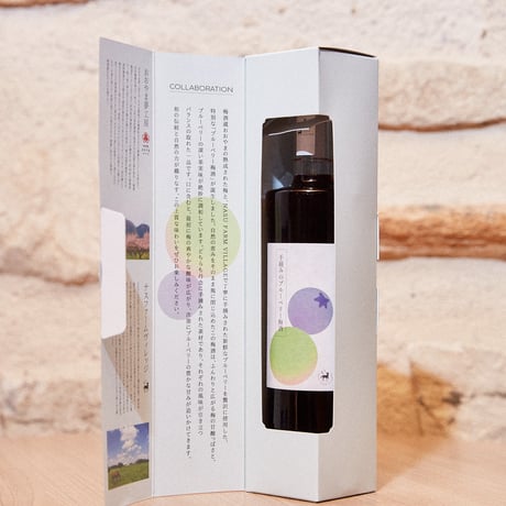 BLUEBERRY UMESHU