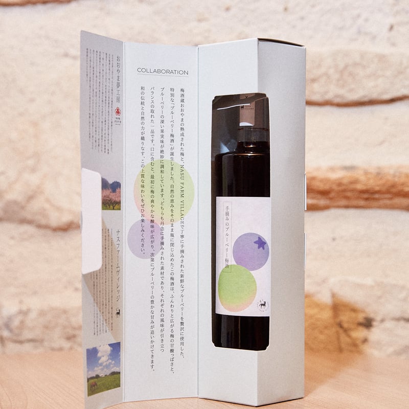 BLUEBERRY UMESHU | NASU FARM VILLAGE ONLINE STORE