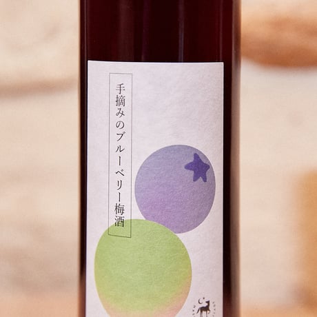 BLUEBERRY UMESHU