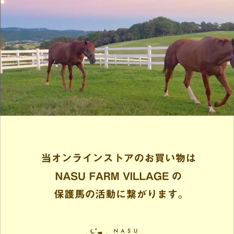 POSTCARD | NASU FARM VILLAGE ONLINE STORE