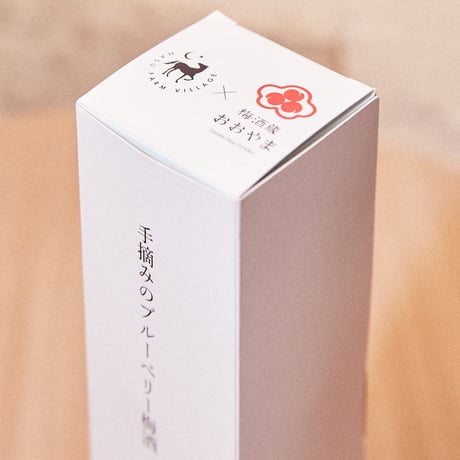 BLUEBERRY UMESHU