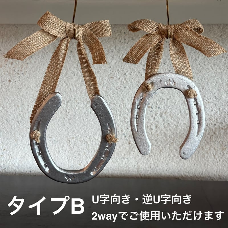 Farm Used Horseshoe | NASU FARM VILLAGE ONLINE