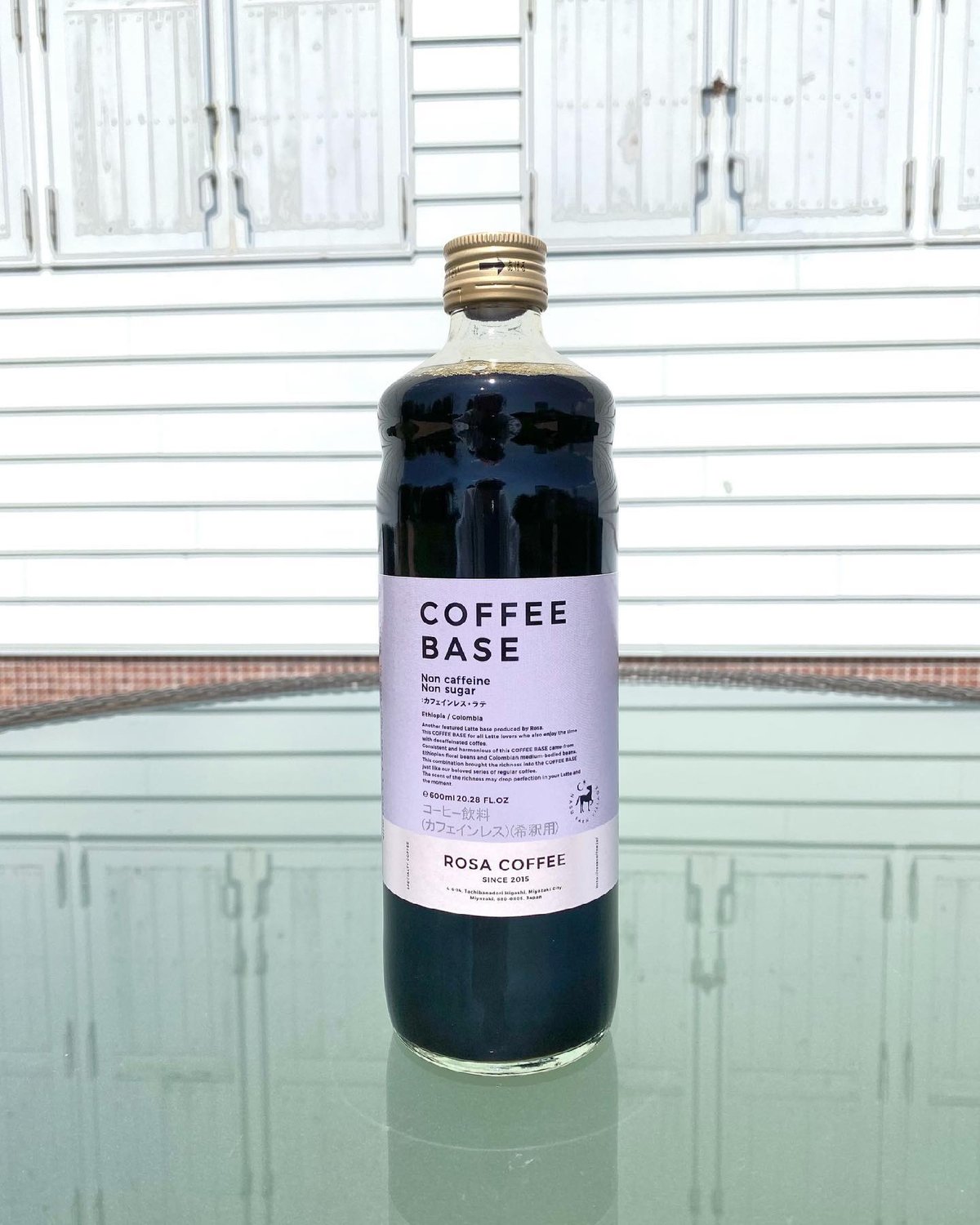 黒糖ラテ ギフトボックスセット （黒糖ラテベース・無糖