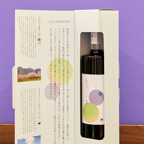 BLUEBERRY UMESHU