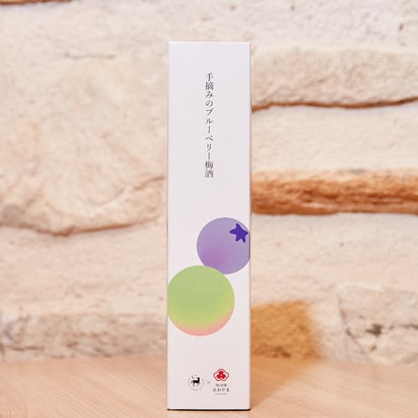 BLUEBERRY UMESHU