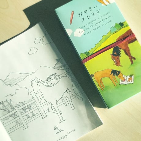 おやさいクレヨンのぬり絵セット